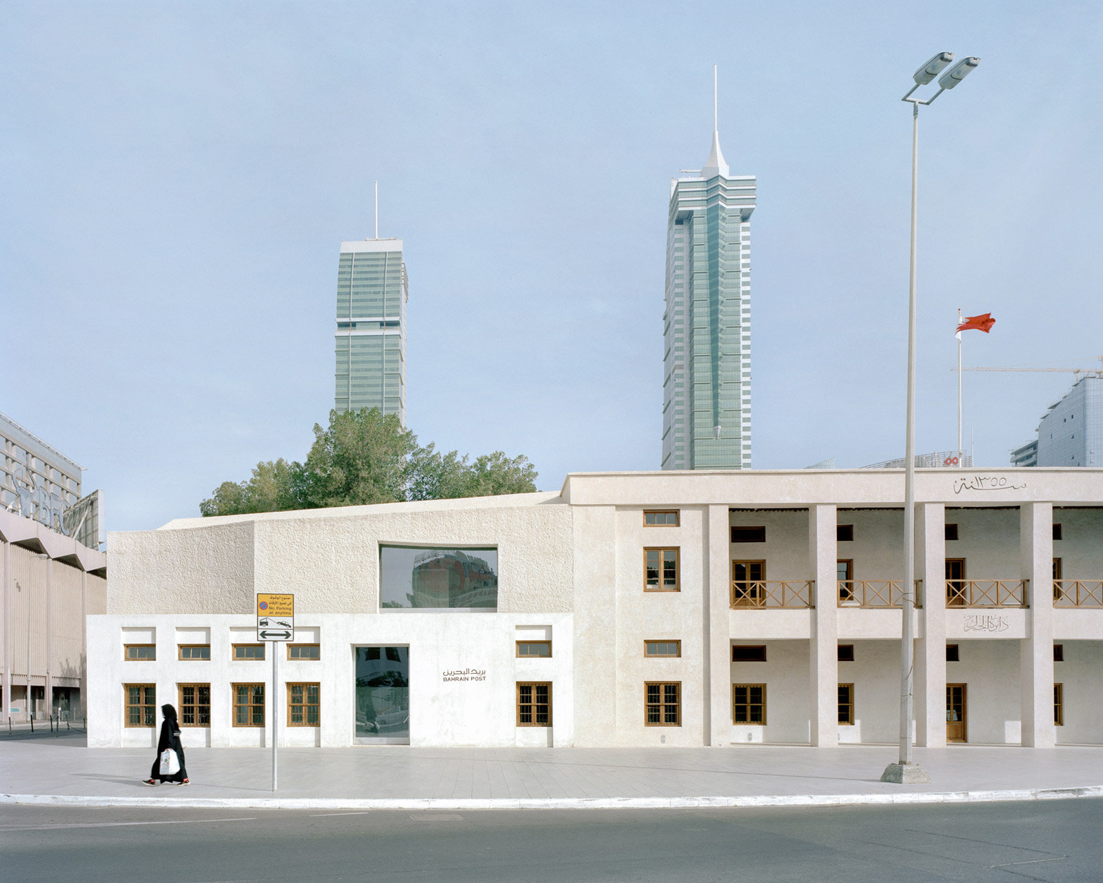 Numéro d'image 16 de la section actuelle de Manama post office de Cosentino France